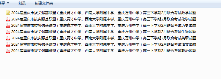 1709013671488.png