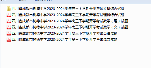 1709014067311.png