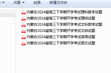 1709014432776.png
