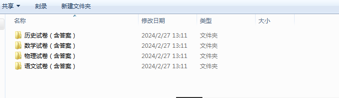 1709014524930.png