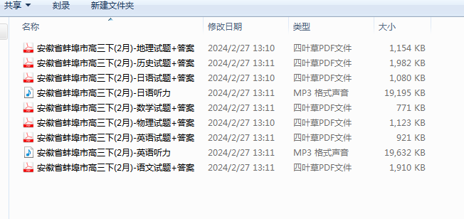 1709014995882.png
