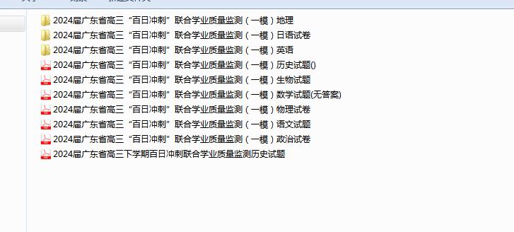 1709015115279.png