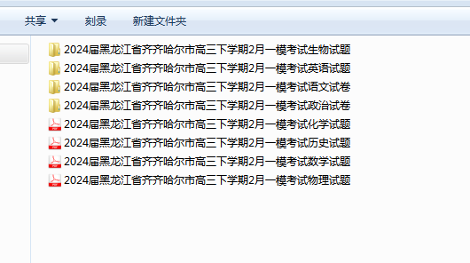 1709015158008.png