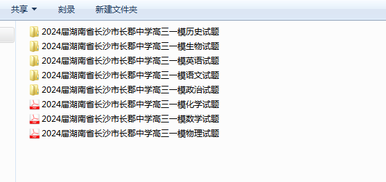1709015218623.png