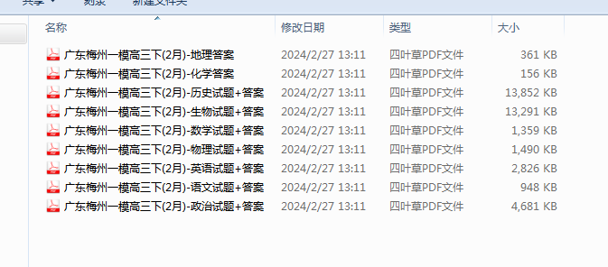 1709015435557.png