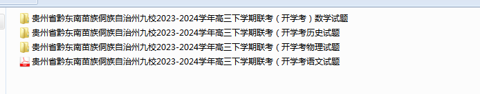 1709015857674.png