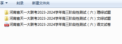 1709016511350.png