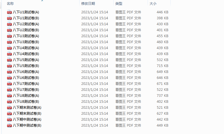1709017164959.png