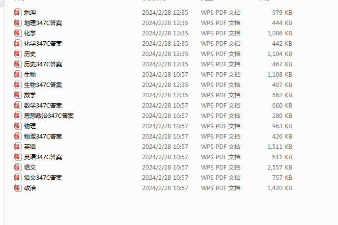 1709094985813.png