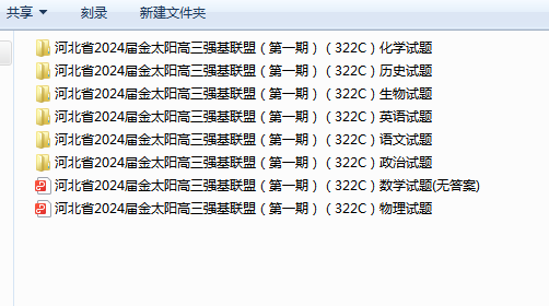 1709095098423.png