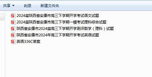 1709095643300.png