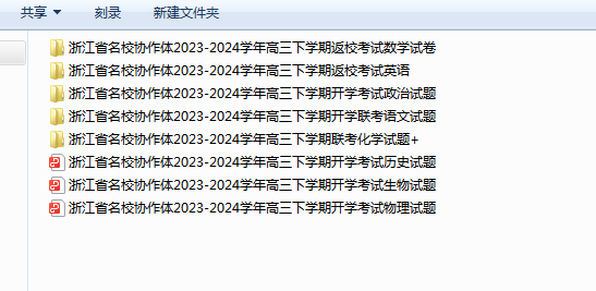 1709095702063.png