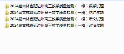 1709096075615.png
