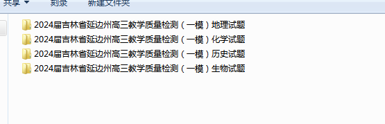 1709096254858.png
