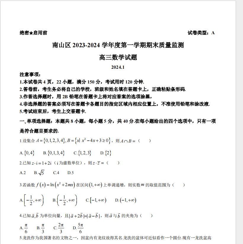 1709096940085.png