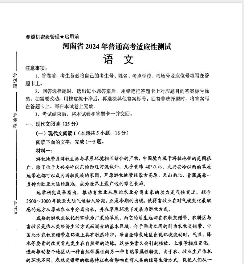 1709097106230.png