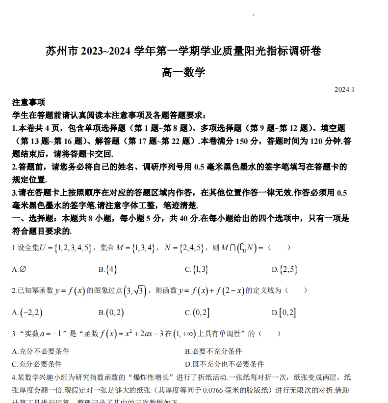 1709097141981.png
