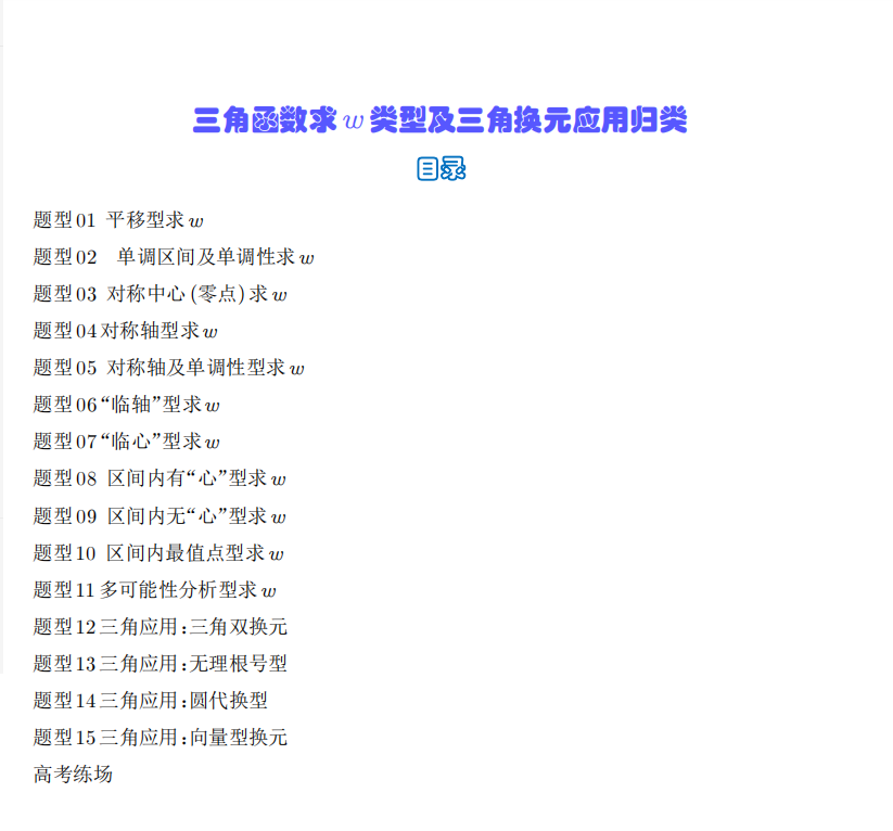 1709097200849.png