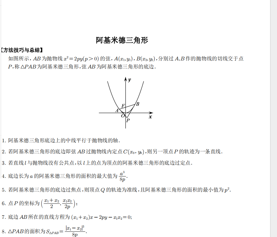 1709097309452.png