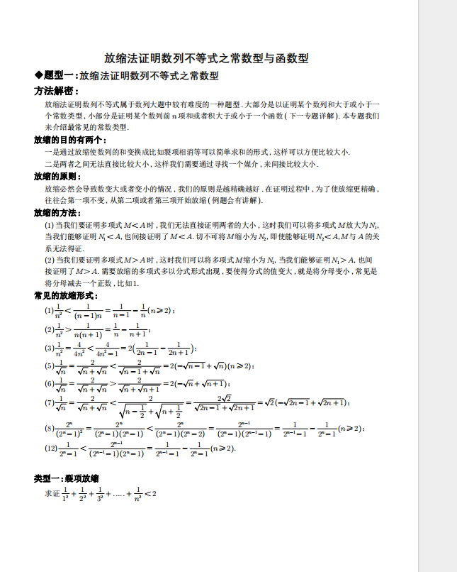 1709097396244.png