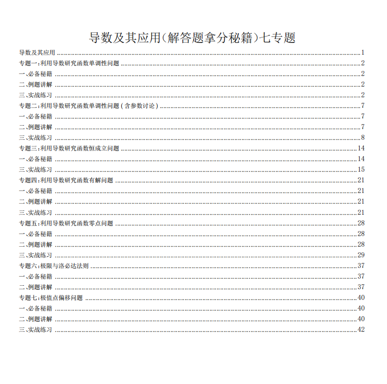 1709097476959.png