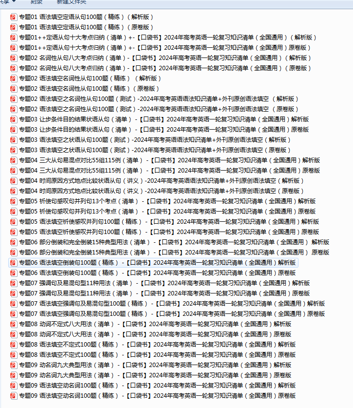 1709100727172.png