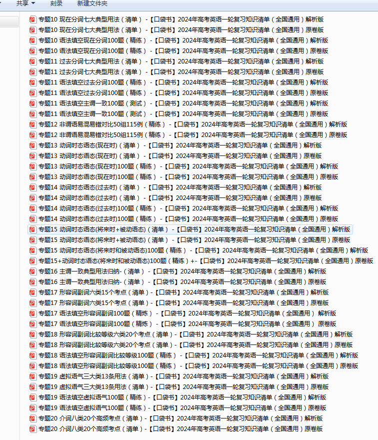 1709101013934.png