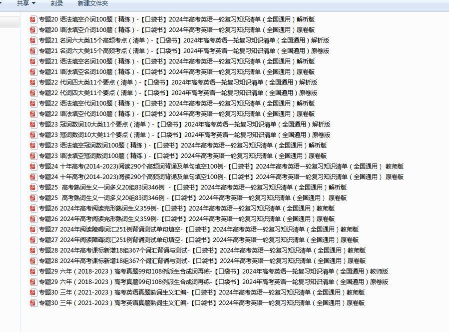 1709101456816.png