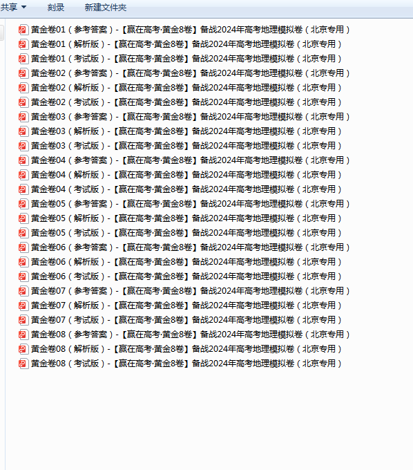 1709104482774.png