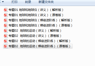 1709105267780.png