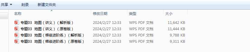 1709110835621.png