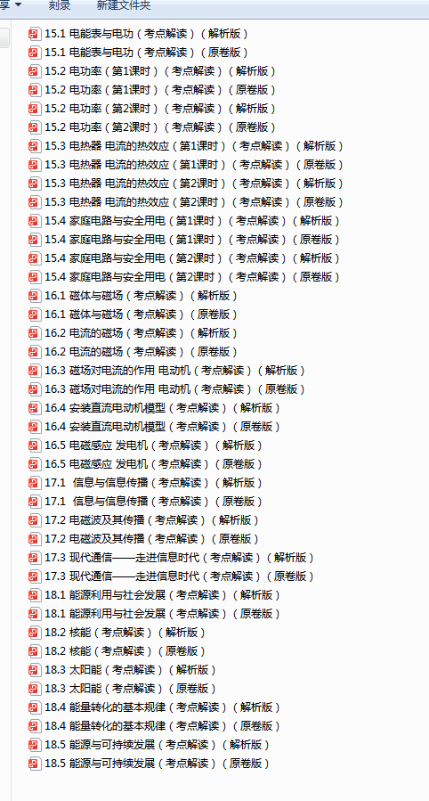 1709111233153.png