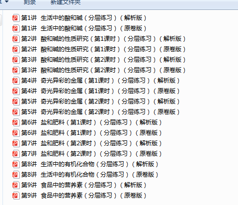 1709111792065.png
