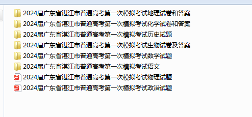 1709190574401.png