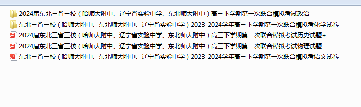 1709190686421.png