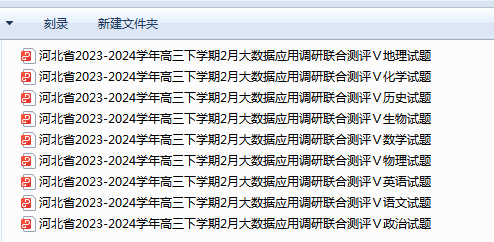 1709190921701.png