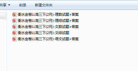 1709191108160.png
