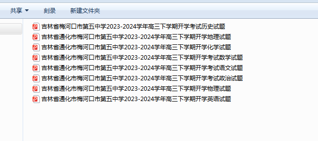 1709191260793.png