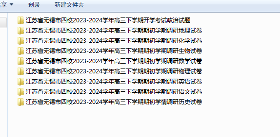 1709191432240.png