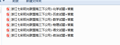 1709192331268.png