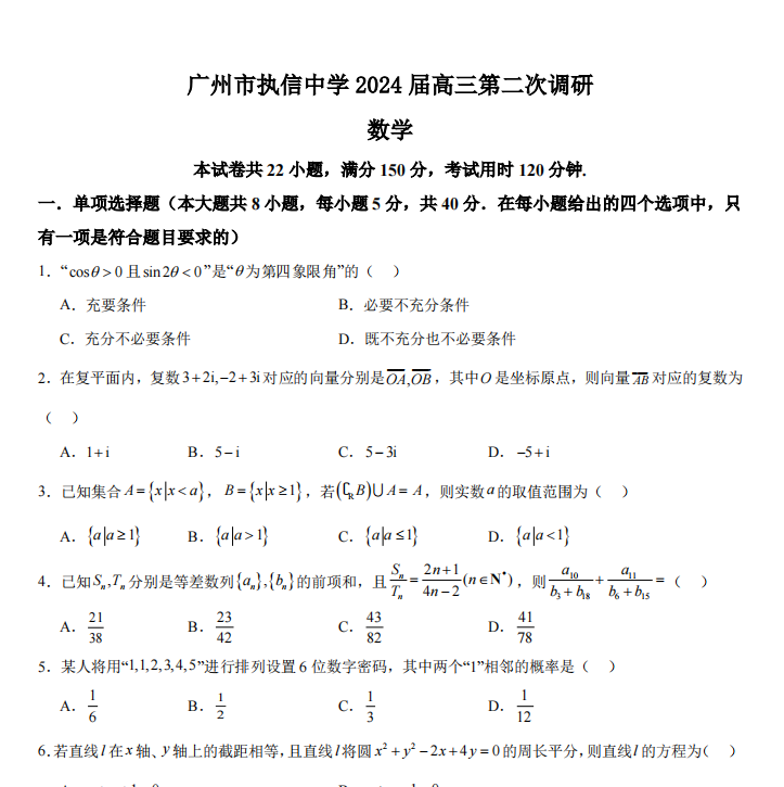 1709192435199.png