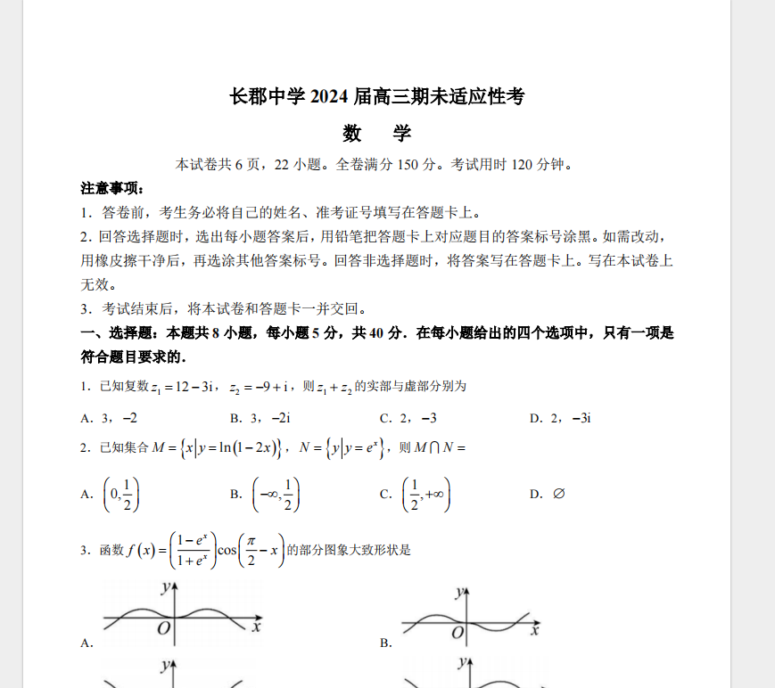 1709192509276.png