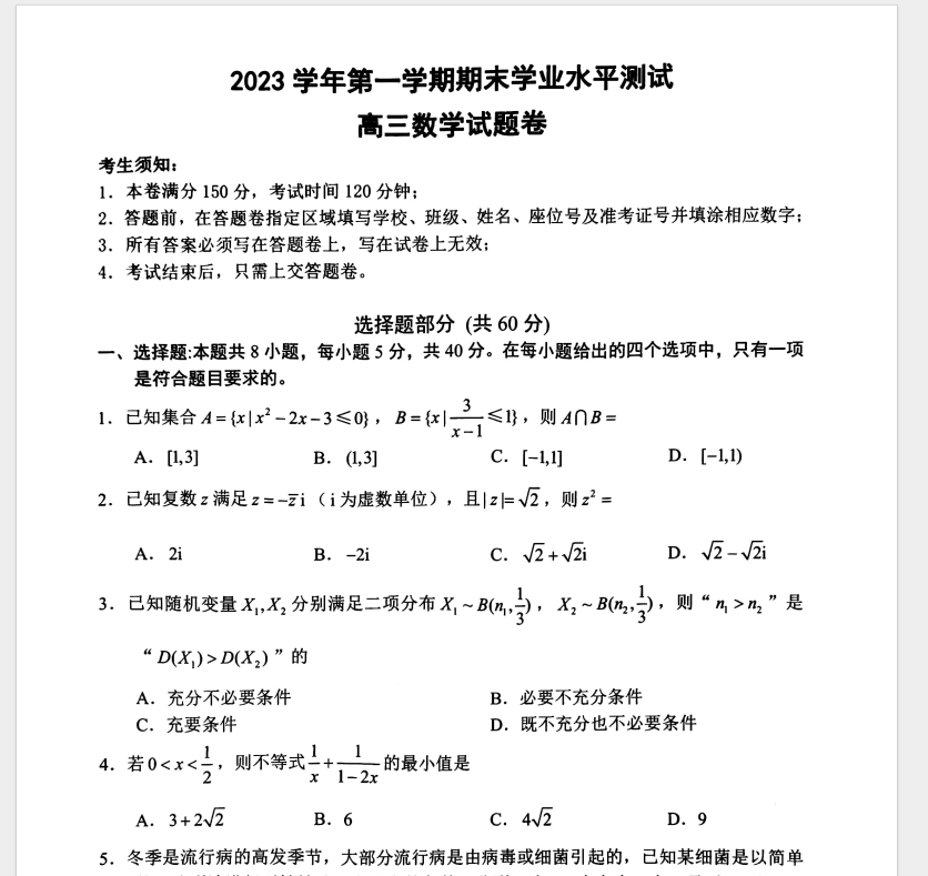 1709192637409.png