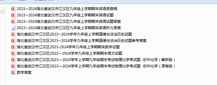 1709197598881.png