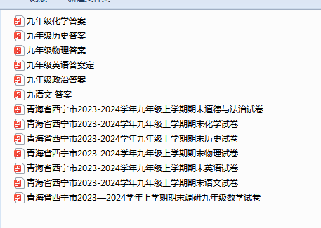 1709198379162.png