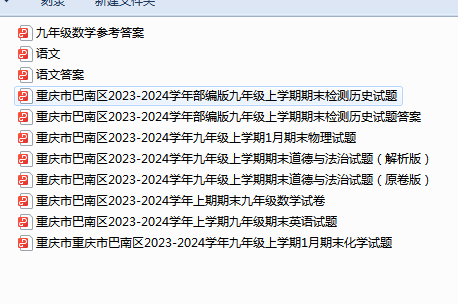 1709198481062.png