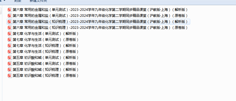 YDZ[9ZGQ1@SN6R2[I~K(HSA.png