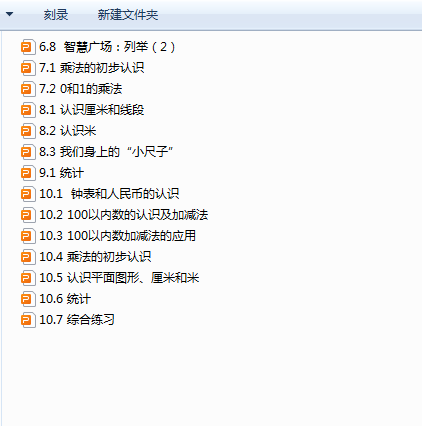 1709266901319.png