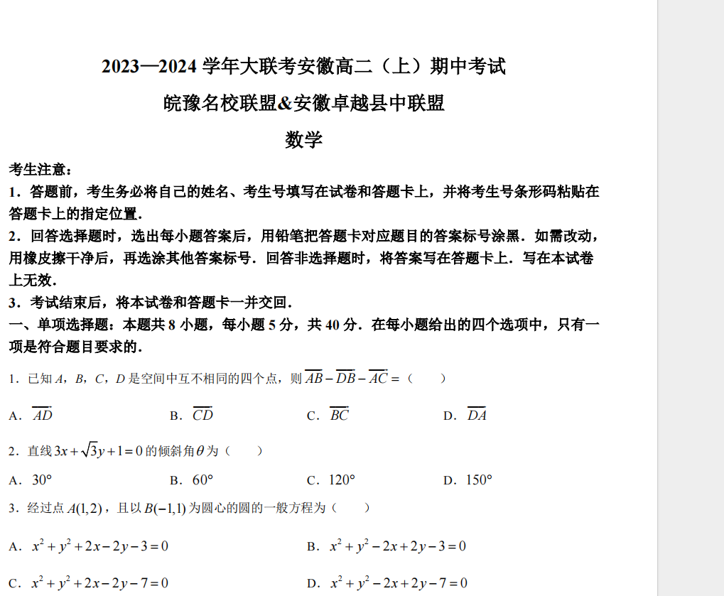 1709276683566.png