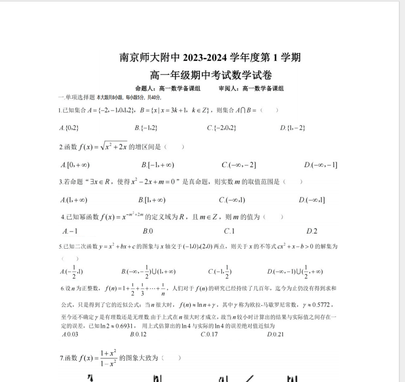 1709276938299.png